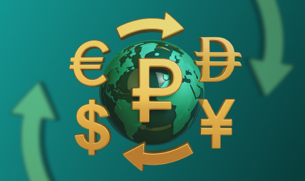 Изображение валют на выбор